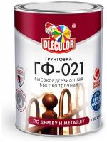 Грунтовка ГФ-021 OLECOLOR (Артикул: 4300005167; Цвет: Красно-коричневый; Фасовка = 10 кг)