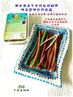 Жевательный мармелад RIOLA sour filled pencils - 250 грамм