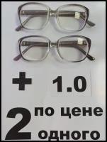 Набор очков с диоптриями 2 штуки +1.0. Dpp 64mm. Оправа пластиковая. Линзы стекло