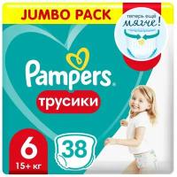 Подгузники-трусики PAMPERS Pants Extra Large (15+ кг)