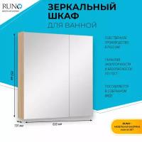 Зеркало шкаф для ванной / Runo / Лада 60 / графит / лиственница /правый / полка для ванной