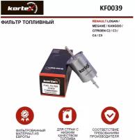 Топливный фильтр KORTEX KF0039