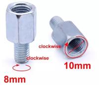 Переходники для мото зеркал M8-М10mm 2шт
