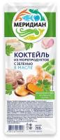 Коктейль из морепродуктов Меридиан в масле с зеленью