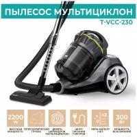 Пылесос мультициклон Timberk T-VCC-230