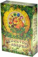 Настольная игра Magellan Царства зверей