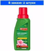 ЖКУ для азалий, вереска,рододендронов, камелий 0,285л Красота 2/20 БФ - 2 ед. товара