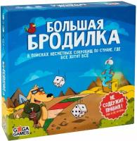 Семейная настольная игра Большая Бродилка