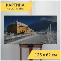 Картина на ОСП 