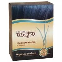 Aasha Herbals Краска для волос травяная, Черный индиго, 60 г