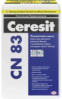 Ремонтый состав Ceresit CN 83 25 кг 792207