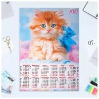 Календарь товой А2 Кошки 2023 - 4
