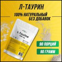 Аминокислота Л-Таурин, работоспособность, выносливость, энергетик Atletic Food L-Taurine 1000 mg порошок 90 грамм, натуральный