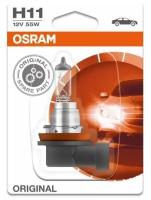 Лампа автомобильная Osram Original Line H11 55W PGJ19-2 12V, 1шт, 64211-01B