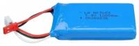 Аккумулятор для квадрокоптера WLtoys V353 V666 LiPo 2S 7,4V, 1200mAh, JST, WLT-V666-09