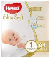 Huggies подгузники Elite soft 1 до 5 кг 84 шт