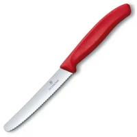 Victorinox Kitchen 6.7831 Нож victorinox для резки и чистки овощей, лезвие волнистое с закруглённым кончиком 11 см, красный