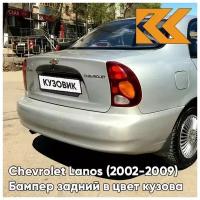 Бампер задний в цвет кузова Chevrolet Lanos Шевроле Ланос Панакота Бежевый 167