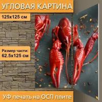 Угловая модульная картина 