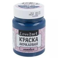 Краски акриловые Love2art матовая ACP-60 60 мл 33 индиго