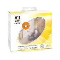 Галогенные лампы серия Yellow 3000K 12V H11 55W+W5W yellow, комплект 2шт. Ver.2.0 {упаковка 1/6/60} SVS 0200102000