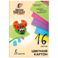 Картон цветной Луч 16 листов, 8 цветов, А4, Школа творчества, немелованный, в папке