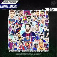 Набор наклеек футболист Лионель Месси 51 шт./Lionel Messi sticker pack 51 pcs/