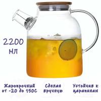 Чайник заварочный бочонок, Formula Tepla, с бамбуковой крышкой и фильтром 2200 мл