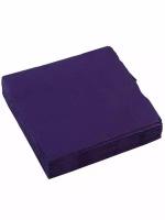 Бумажные салфетки для праздника фиолетовые, 33 см