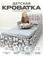 Кровать детская с бортиком кроватка софа подростковая 160 80 кошки