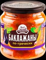 Закуска овощная 