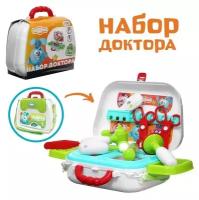 Игровой набор доктора Смешарики 12 предметов (сумка)