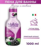 Malizia Пена для ванн Blackberry and musk