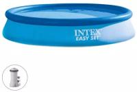 Бассейн надувной Intex, 366х76 см, Easy Set, 28132NP, фильтр-насос, 5621 л