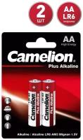 Элемент питания алкалиновый AA/LR6 1.5В Plus Alkaline LR6-BP2 BL-2 (блист.2шт) Camelion 1652