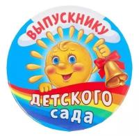 Значок 