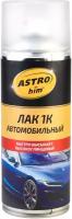 ASTROHIM AC645 Лак 1К 520 мл ASTROhim AC645