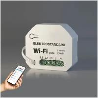 Умное трехканальное реле Elektrostandard 76004/00, Wi-Fi