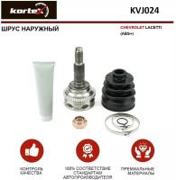 ШРУС наружный Kortex для Chevrolet Lacetti (ABS+) OEM 808019, 96273760, KVJ024