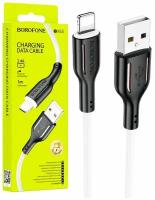 Кабель USB - Lightning BOROFONE BX63 2,4A белый 1м