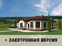 Проект одноэтажного дома без гаража из газобетонного блока с облицовкой из дагестанского камня площадью 177,9 кв.м