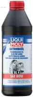 Масло Трансмиссионное 80W Liqui Moly 1Л Минеральное Getriebeoil Gl-4 (Мкп) LIQUI MOLY арт. 1020