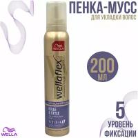 Wellaflex Мусс-пенка для укладки Насыщенность и стиль, №5, 200 мл