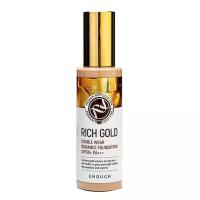 Крем тональный Rich Gold SPF50+ 21 тон 100мл