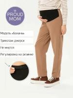 Брюки бананы Proud Mom, размер S, коричневый