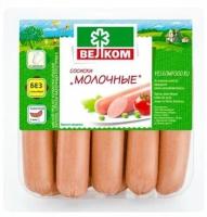 Сосиски Велком Молочные