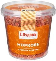 С.Пудовъ Пряность Морковь сушеная, 180 г, банка пластиковая