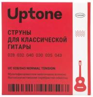 UPTONE Standard UC 028/043 струны для классической гитары. Мультифиламентный нейлон. Серебряная обмотка