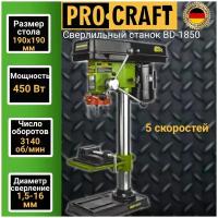 Сверлильный станок Procraft BD-1850, 5 скоростей, патрон 16мм, 3140об/мин, 450Вт