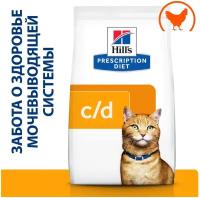 Hill's Prescription Diet c/d Multicare Urinary Care Сухой корм для кошек при профилактике МКБ с курицей 1,5кг